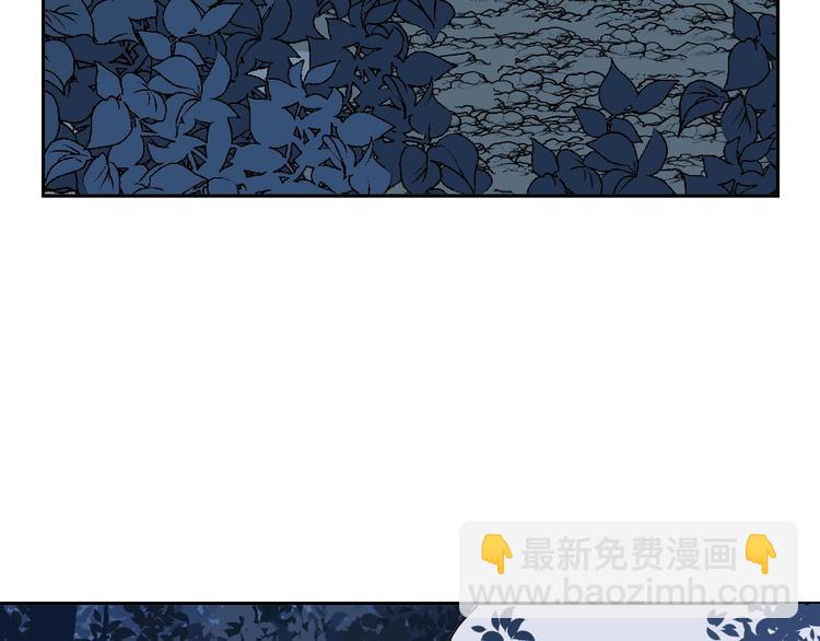 第93话 局部代换10(1/3)-第95话