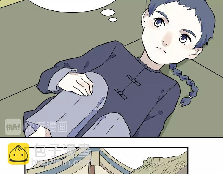 第95话 箱中人(1/2)-第97话