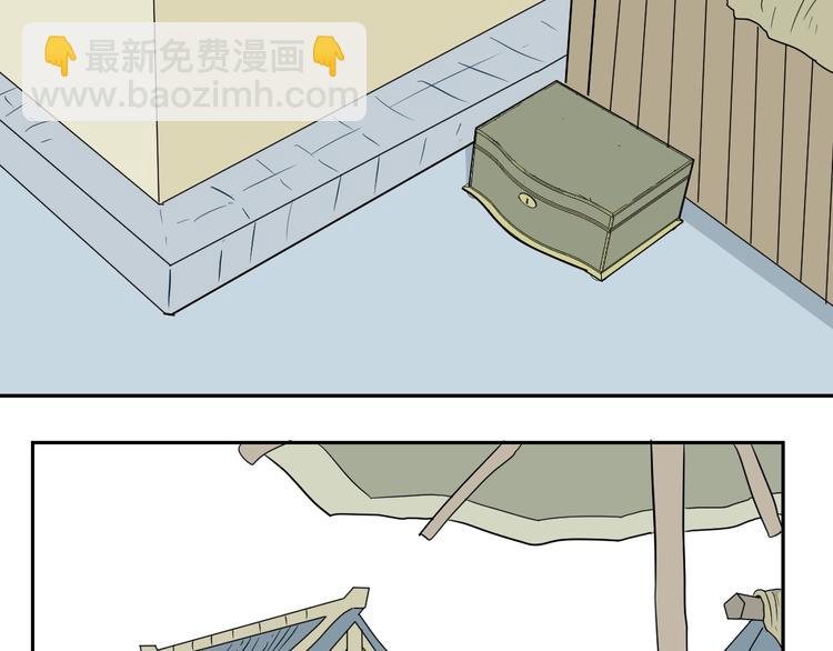 第95话 箱中人(1/2)-第97话