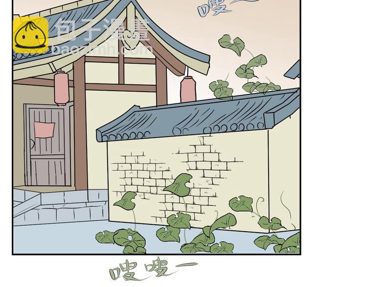 第95话 箱中人(1/2)-第97话