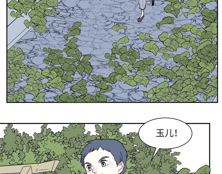 第95话 箱中人(1/2)-第97话