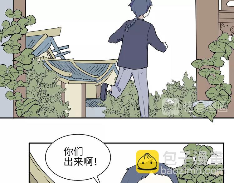 第95话 箱中人(1/2)-第97话