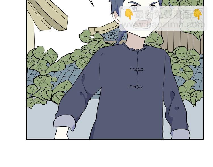 第95话 箱中人(1/2)-第97话