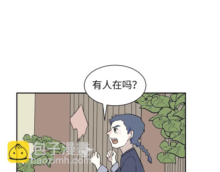 第95话 箱中人(1/2)-第97话