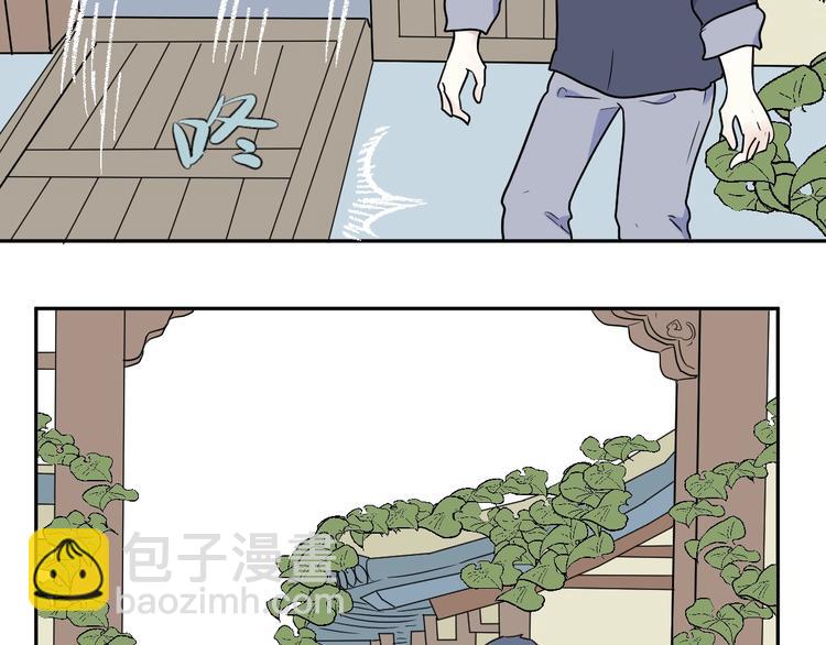 第95话 箱中人(1/2)-第97话