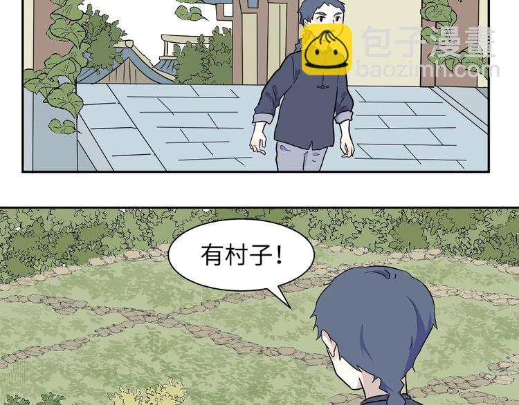 第95话 箱中人(1/2)-第97话