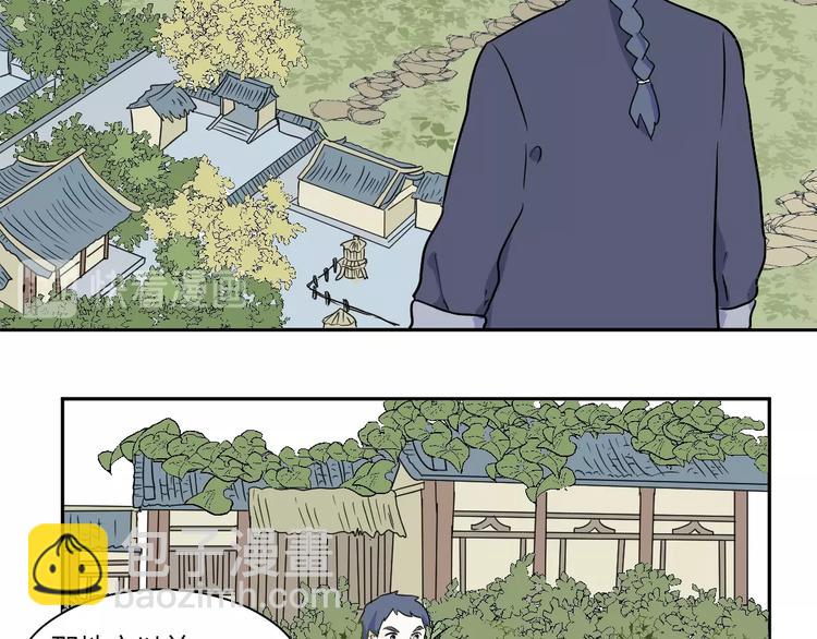 第95话 箱中人(1/2)-第97话