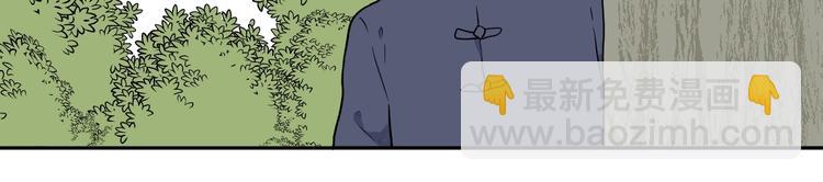 第95话 箱中人(1/2)-第97话