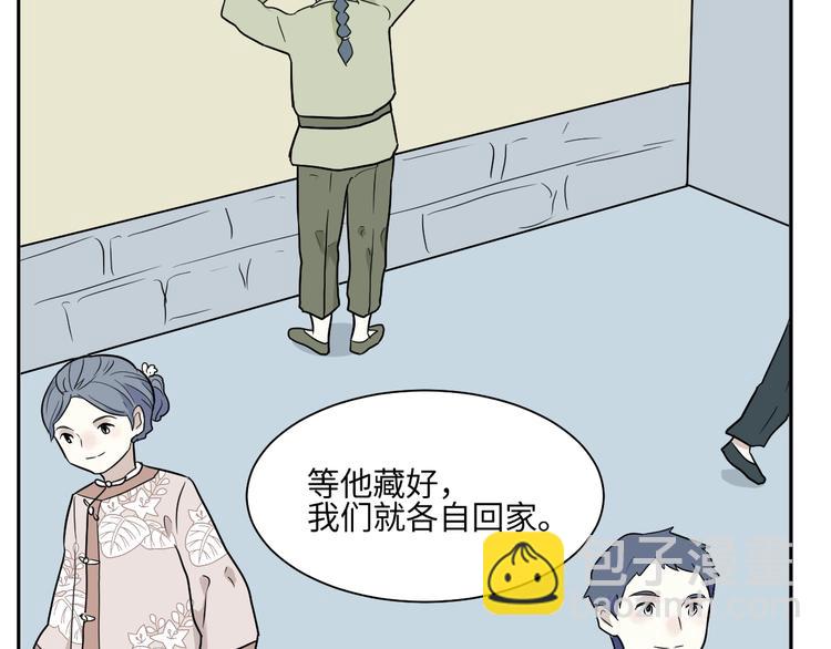 第95话 箱中人(1/2)-第97话