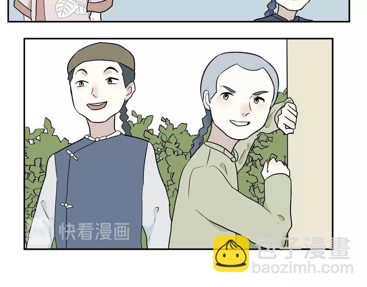 第95话 箱中人(1/2)-第97话