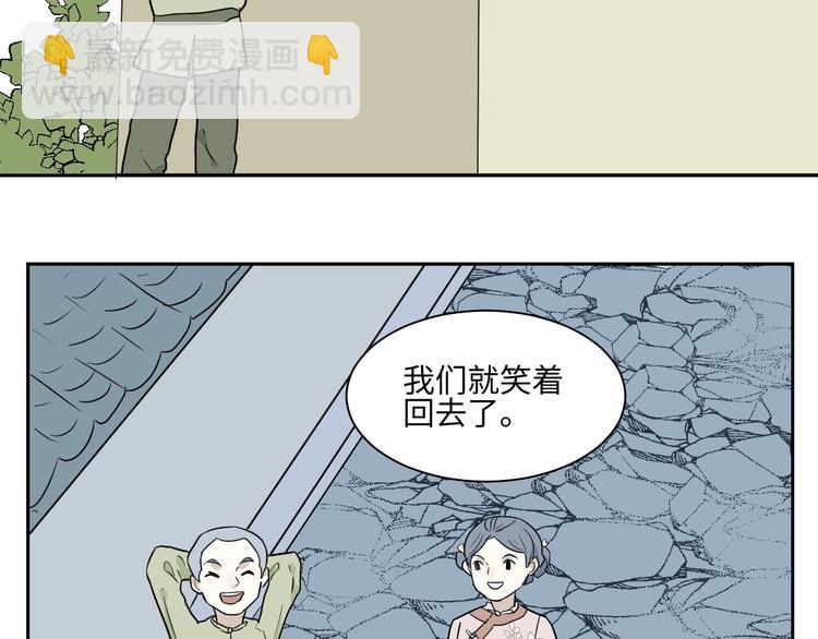 第95话 箱中人(1/2)-第97话