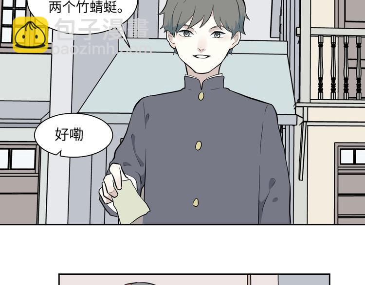 第97话 无尽迷踪（上）(1/2)-第99话