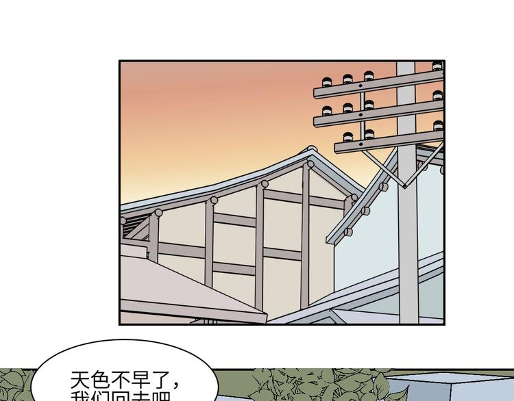 第97话 无尽迷踪（上）(1/2)-第99话