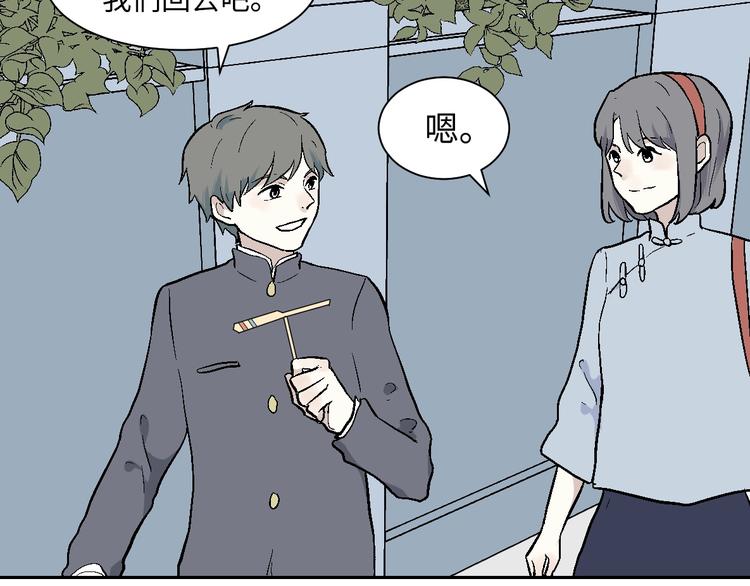 第97话 无尽迷踪（上）(1/2)-第99话