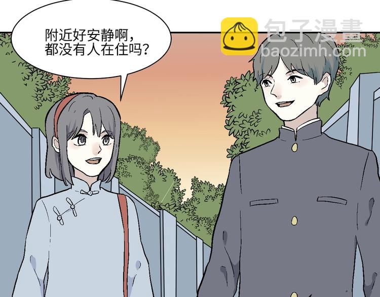 第97话 无尽迷踪（上）(1/2)-第99话