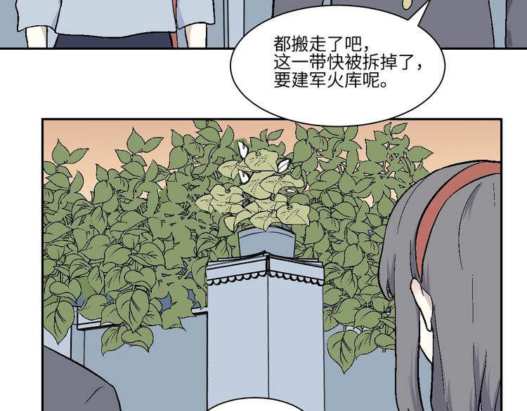 第97话 无尽迷踪（上）(1/2)-第99话