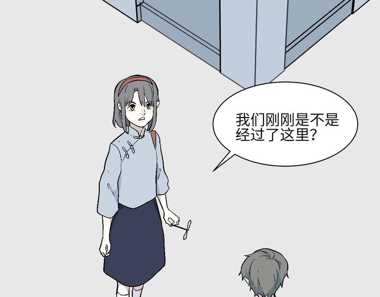 第97话 无尽迷踪（上）(1/2)-第99话