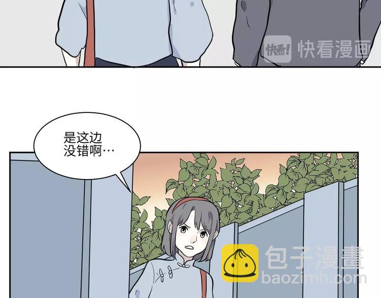 第97话 无尽迷踪（上）(1/2)-第99话