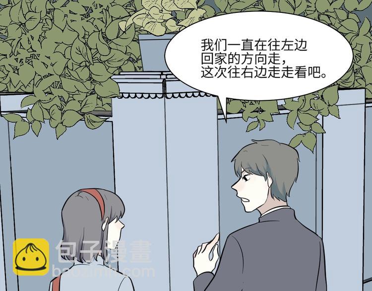 第97话 无尽迷踪（上）(1/2)-第99话