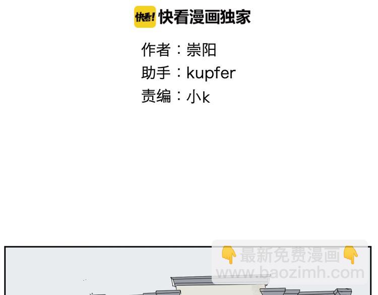 第97话 无尽迷踪（上）(1/2)-第99话