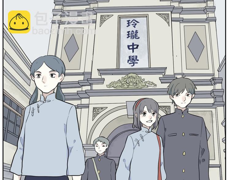 第97话 无尽迷踪（上）(1/2)-第99话