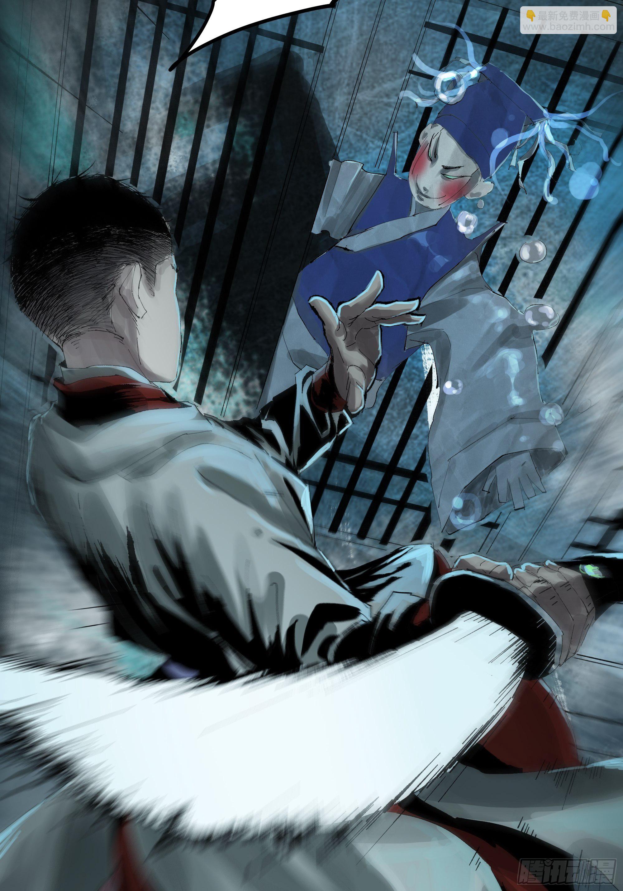 010皮笑肉不笑(1/2)-第11话