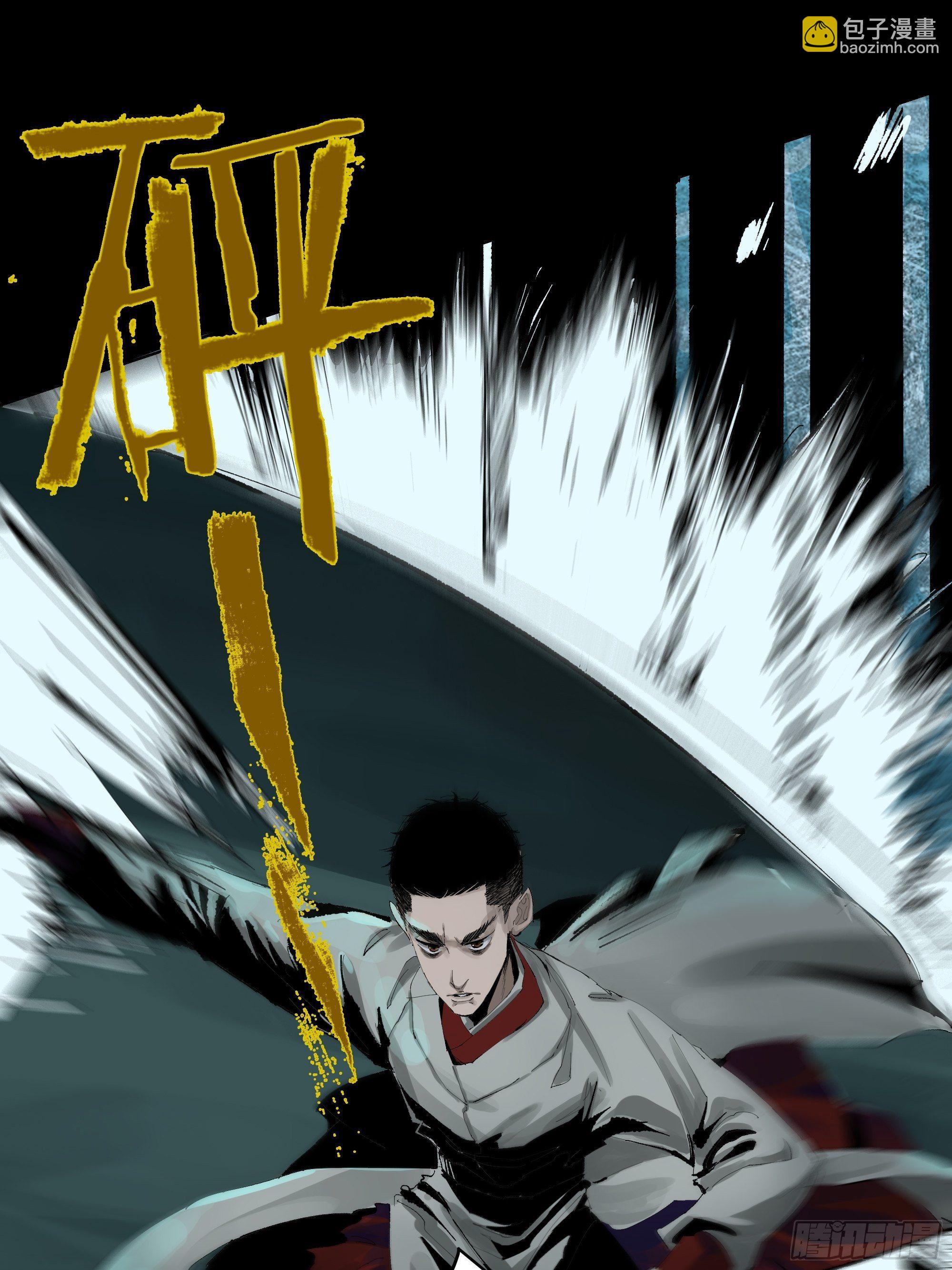 010皮笑肉不笑(1/2)-第11话