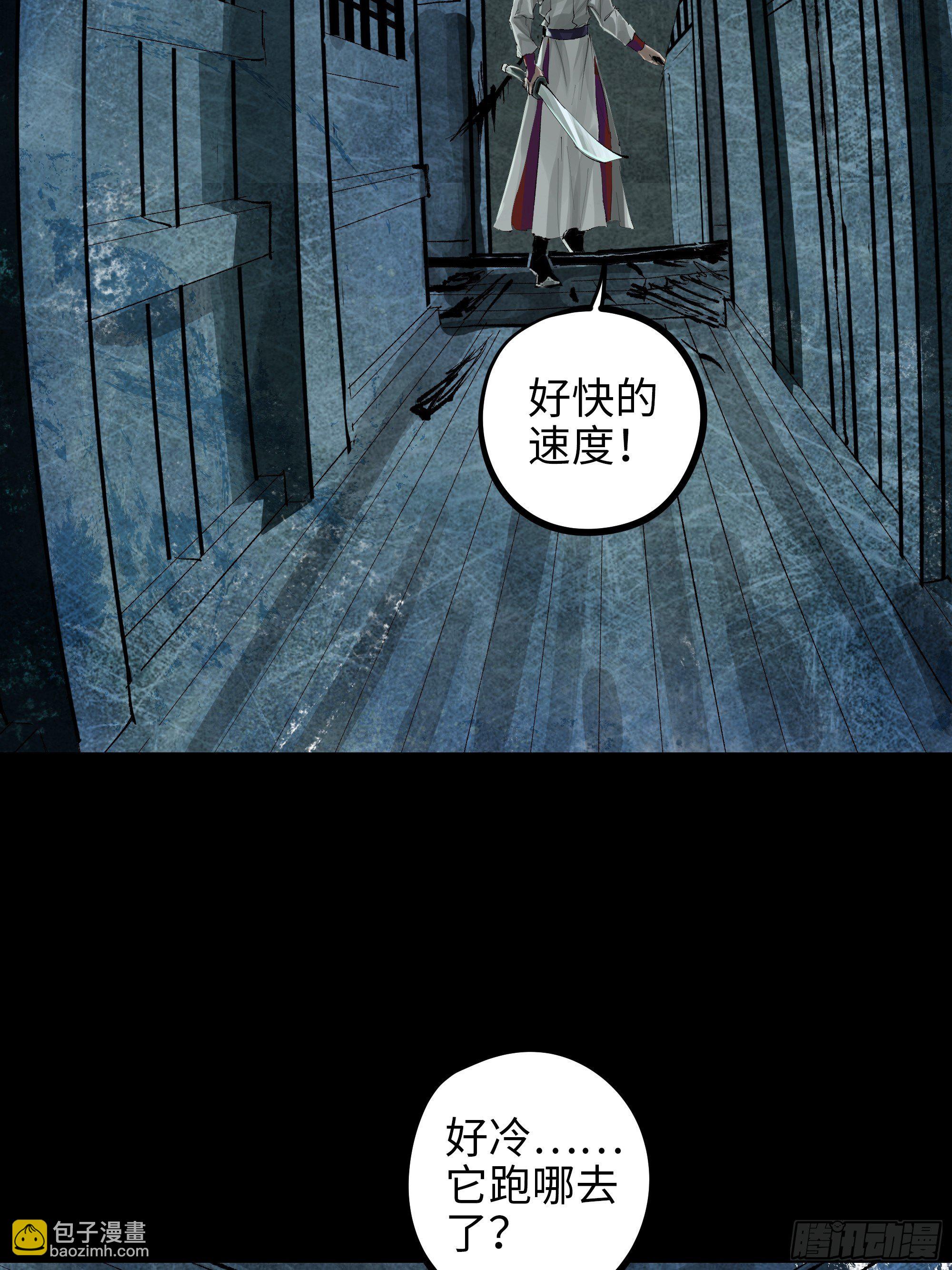 010皮笑肉不笑(1/2)-第11话