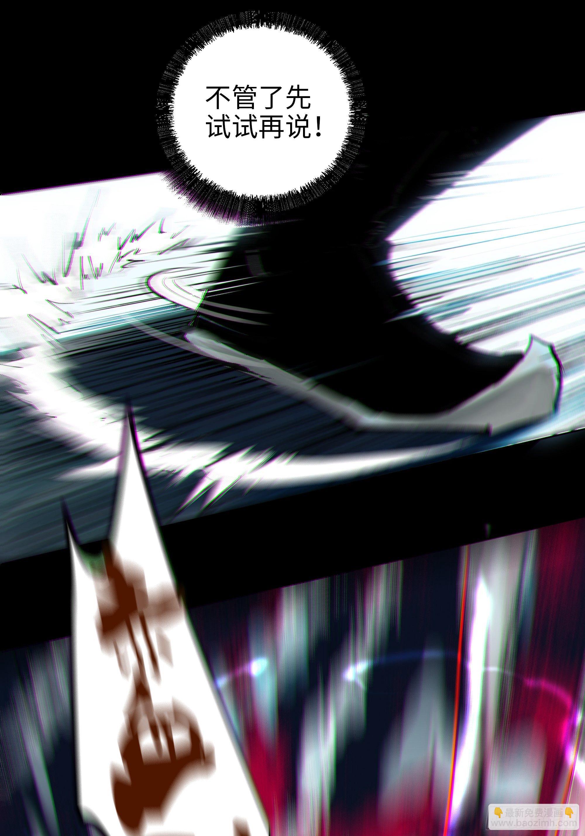 010皮笑肉不笑(1/2)-第11话