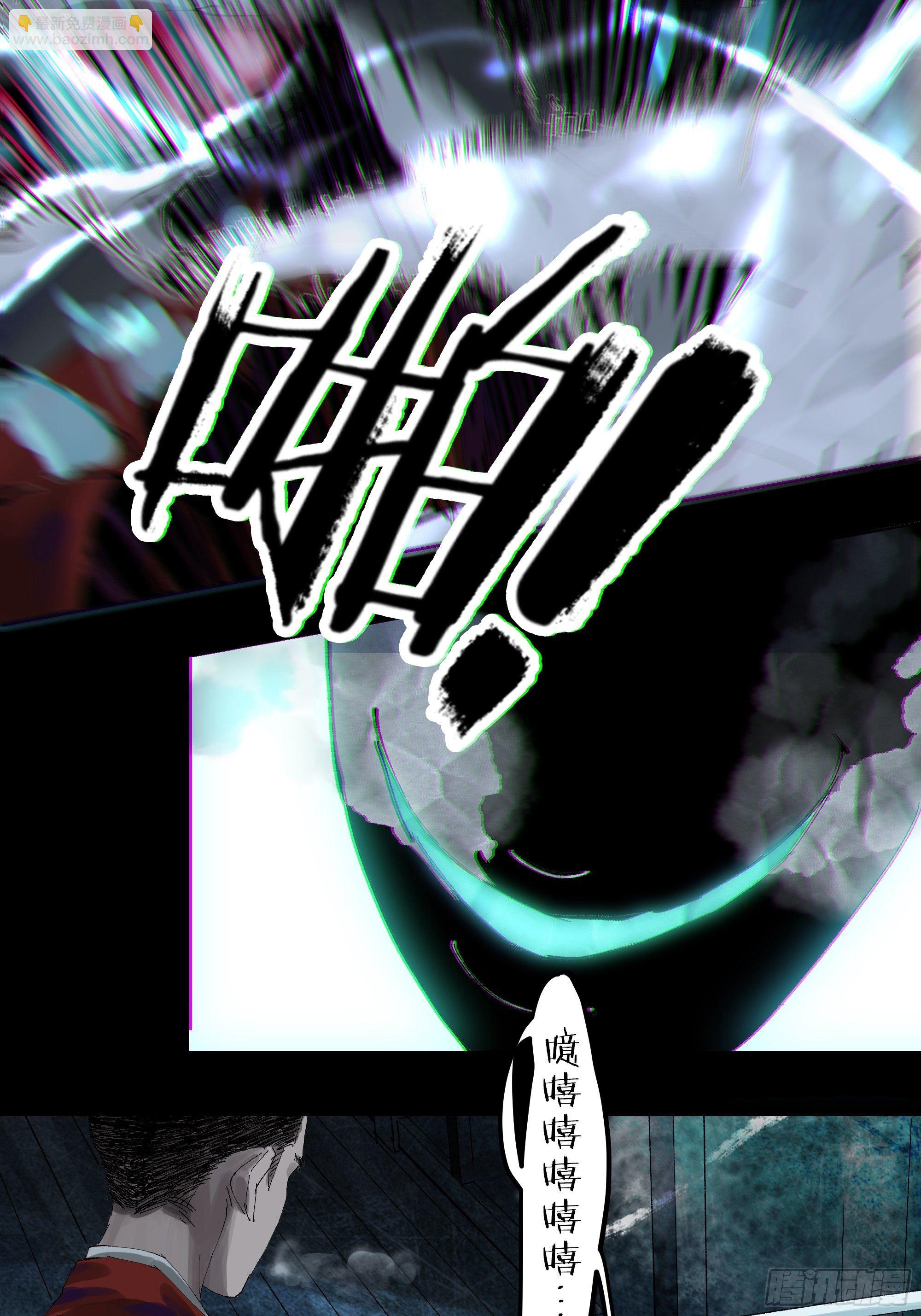 010皮笑肉不笑(1/2)-第11话