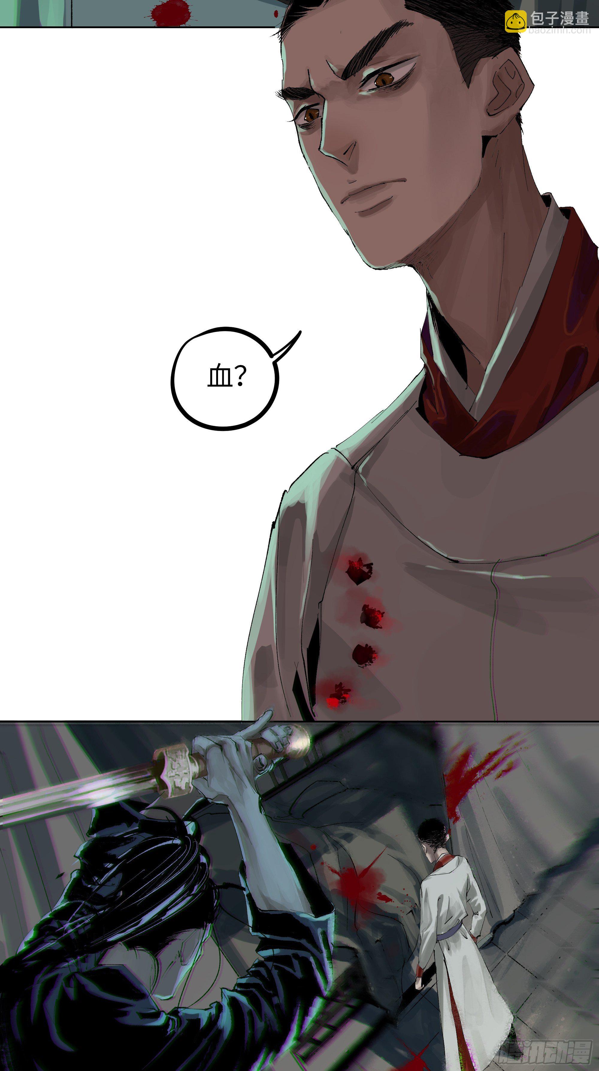 010皮笑肉不笑(1/2)-第11话