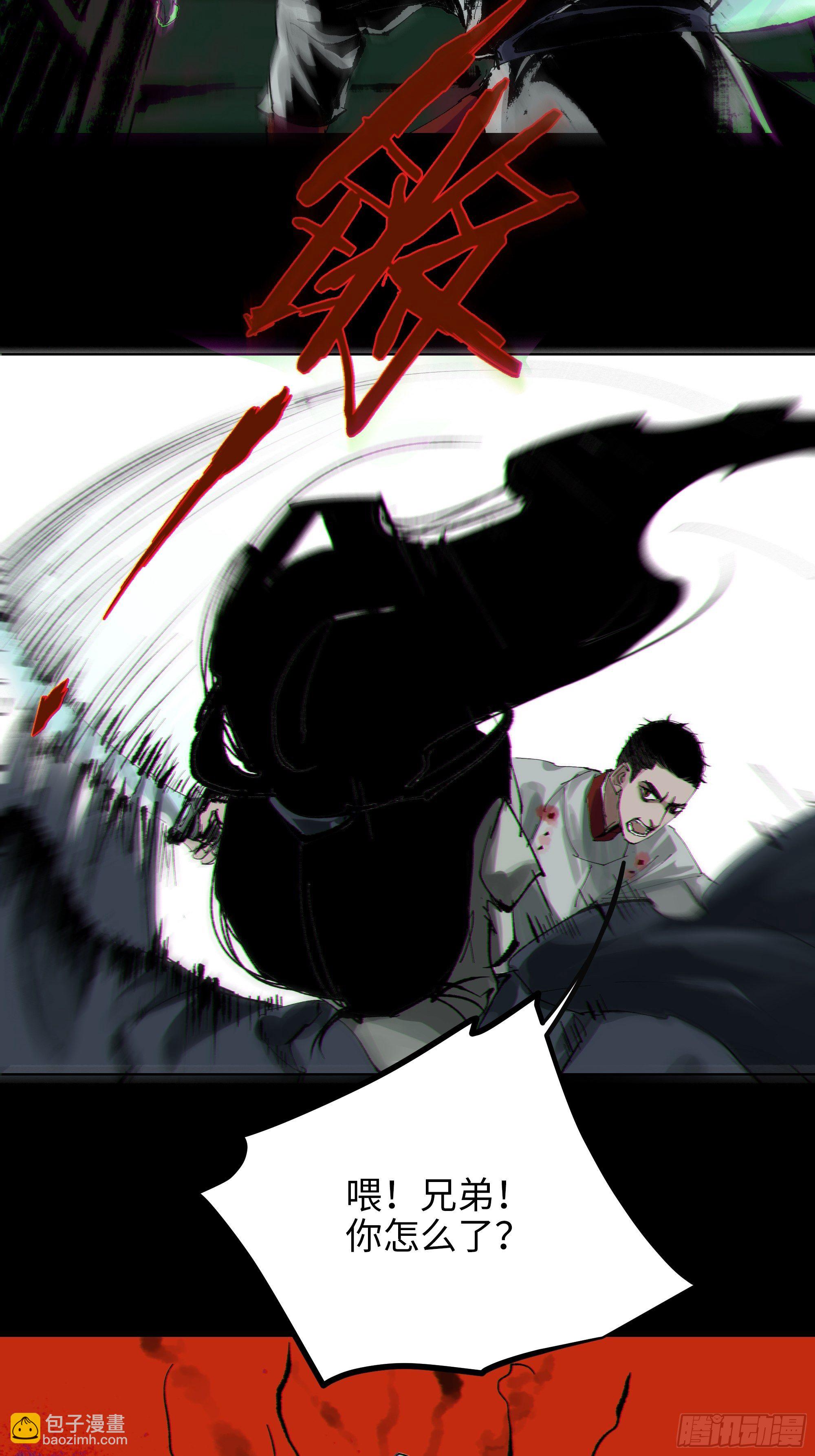 010皮笑肉不笑(1/2)-第11话