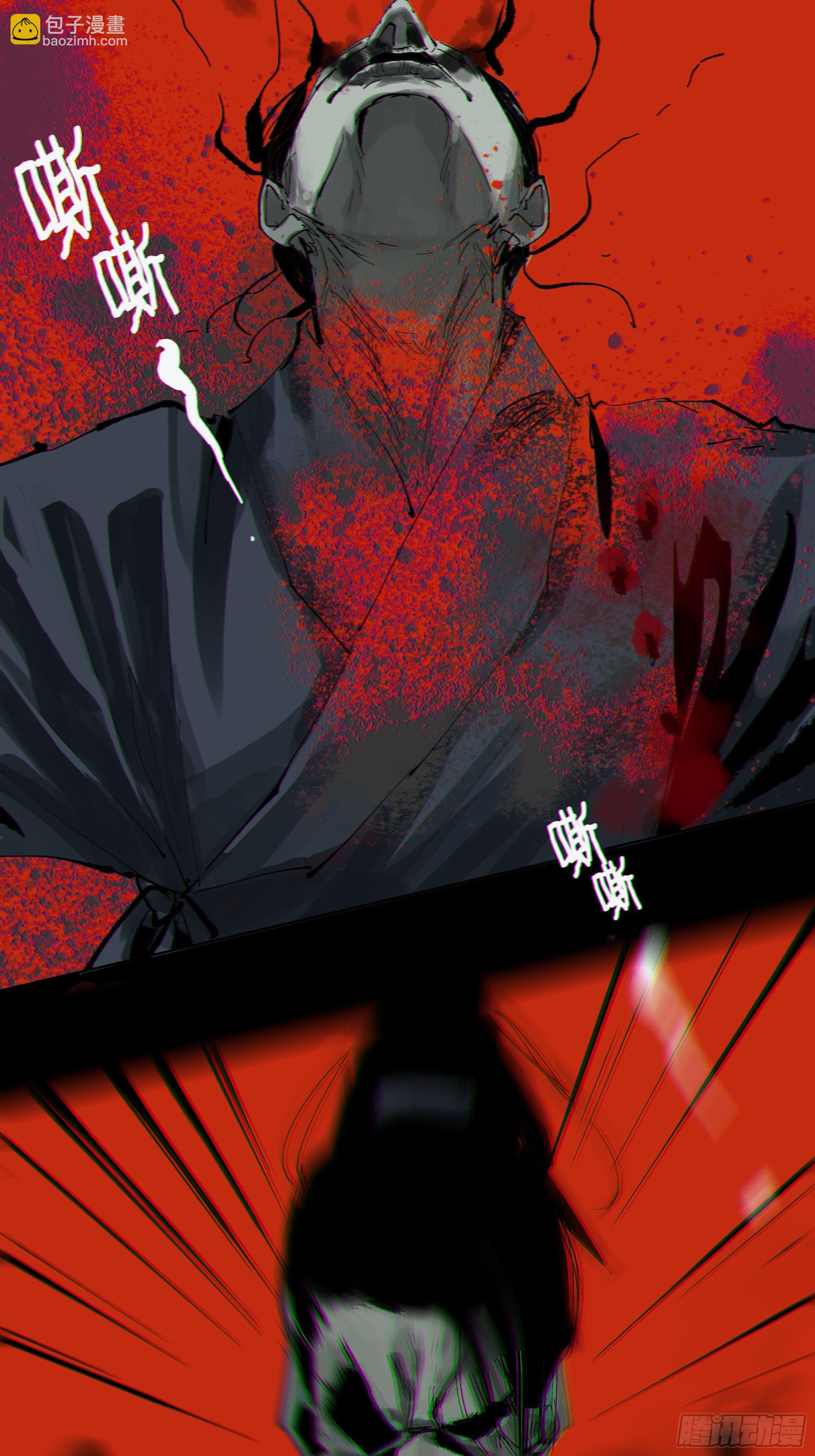 010皮笑肉不笑(1/2)-第11话