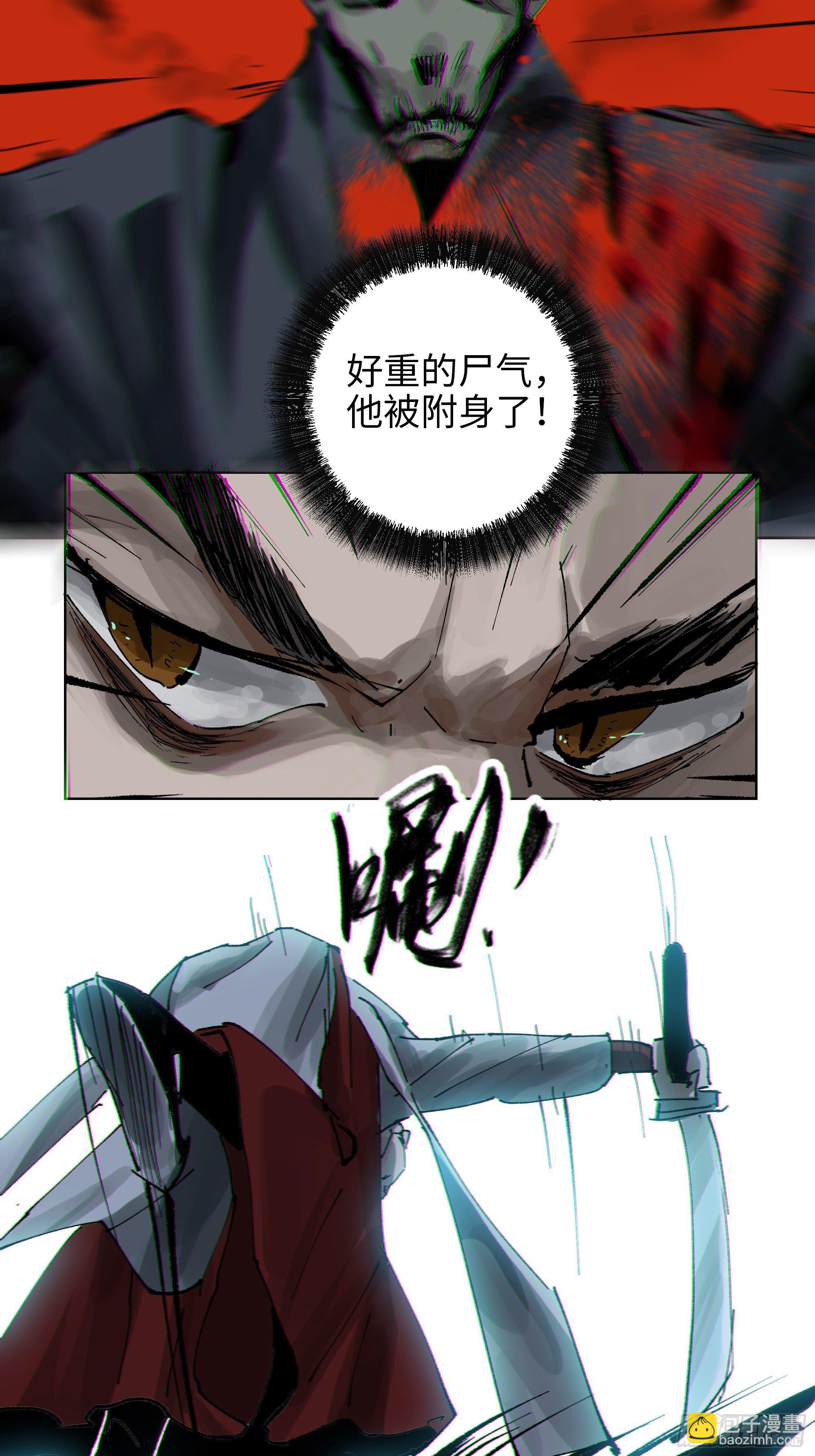 010皮笑肉不笑(1/2)-第11话