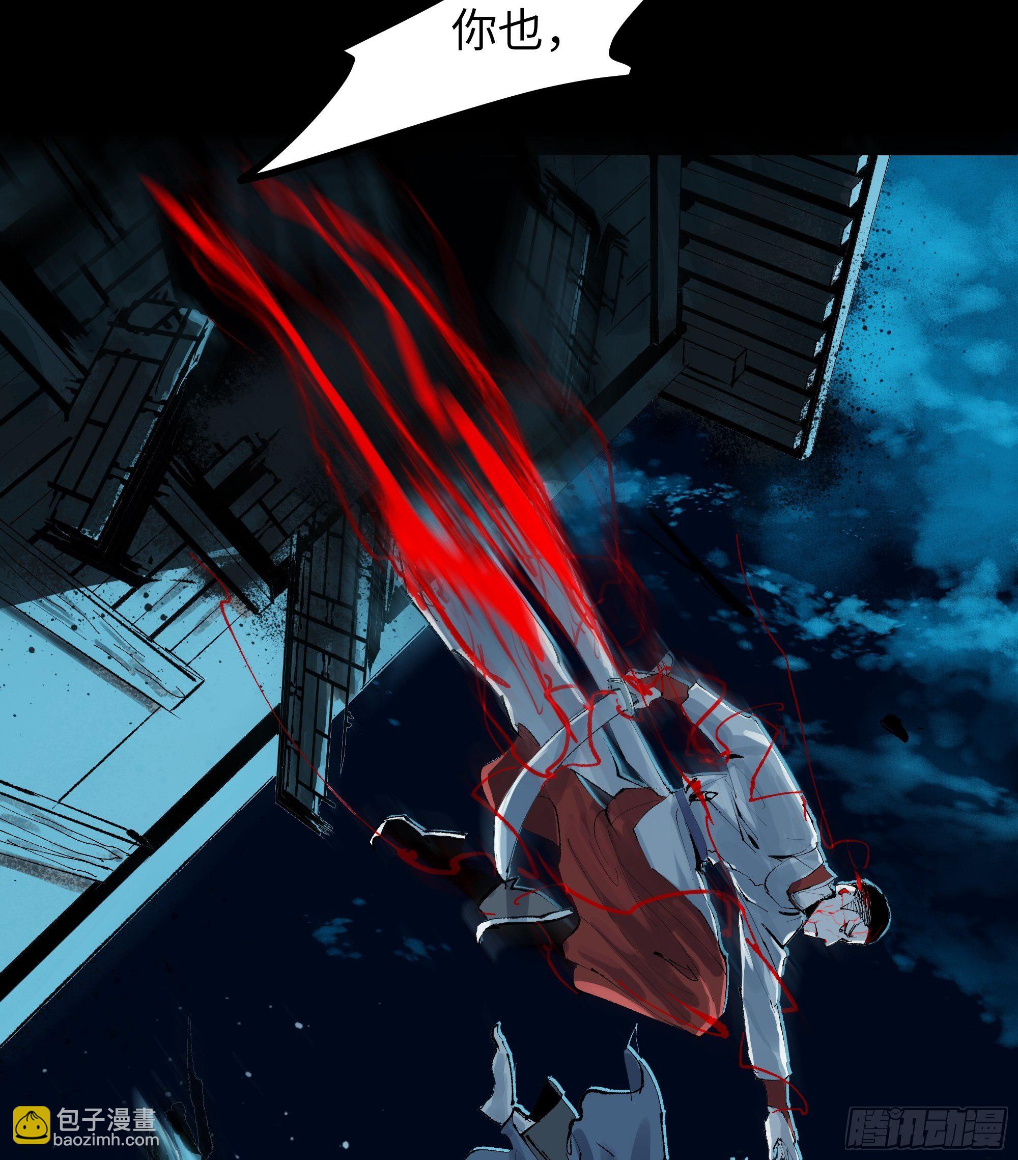 010皮笑肉不笑(1/2)-第11话