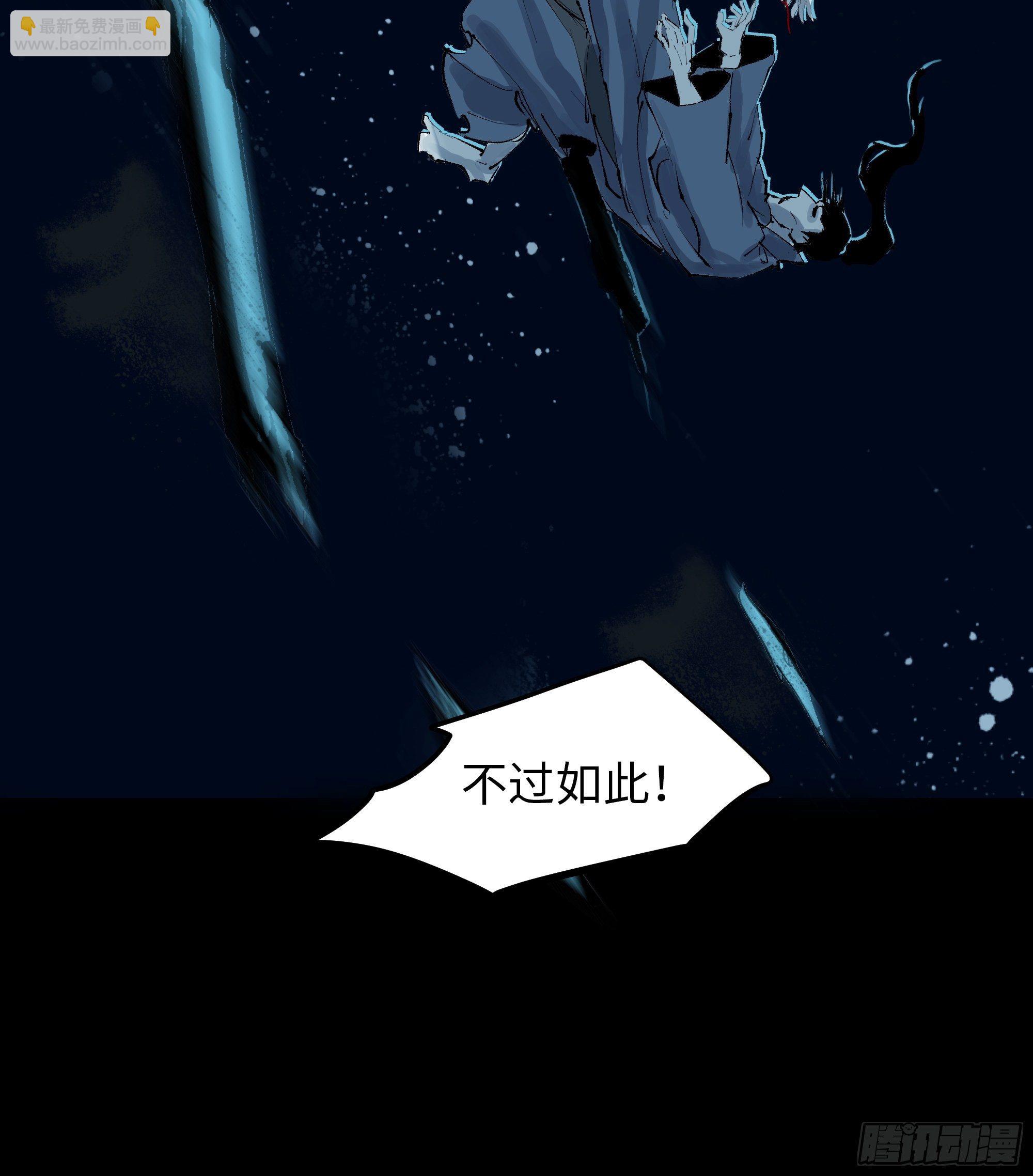 010皮笑肉不笑(1/2)-第11话