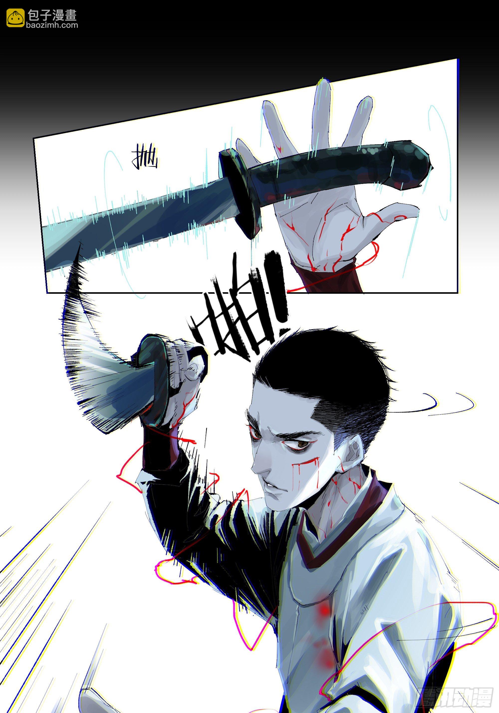 010皮笑肉不笑(1/2)-第11话