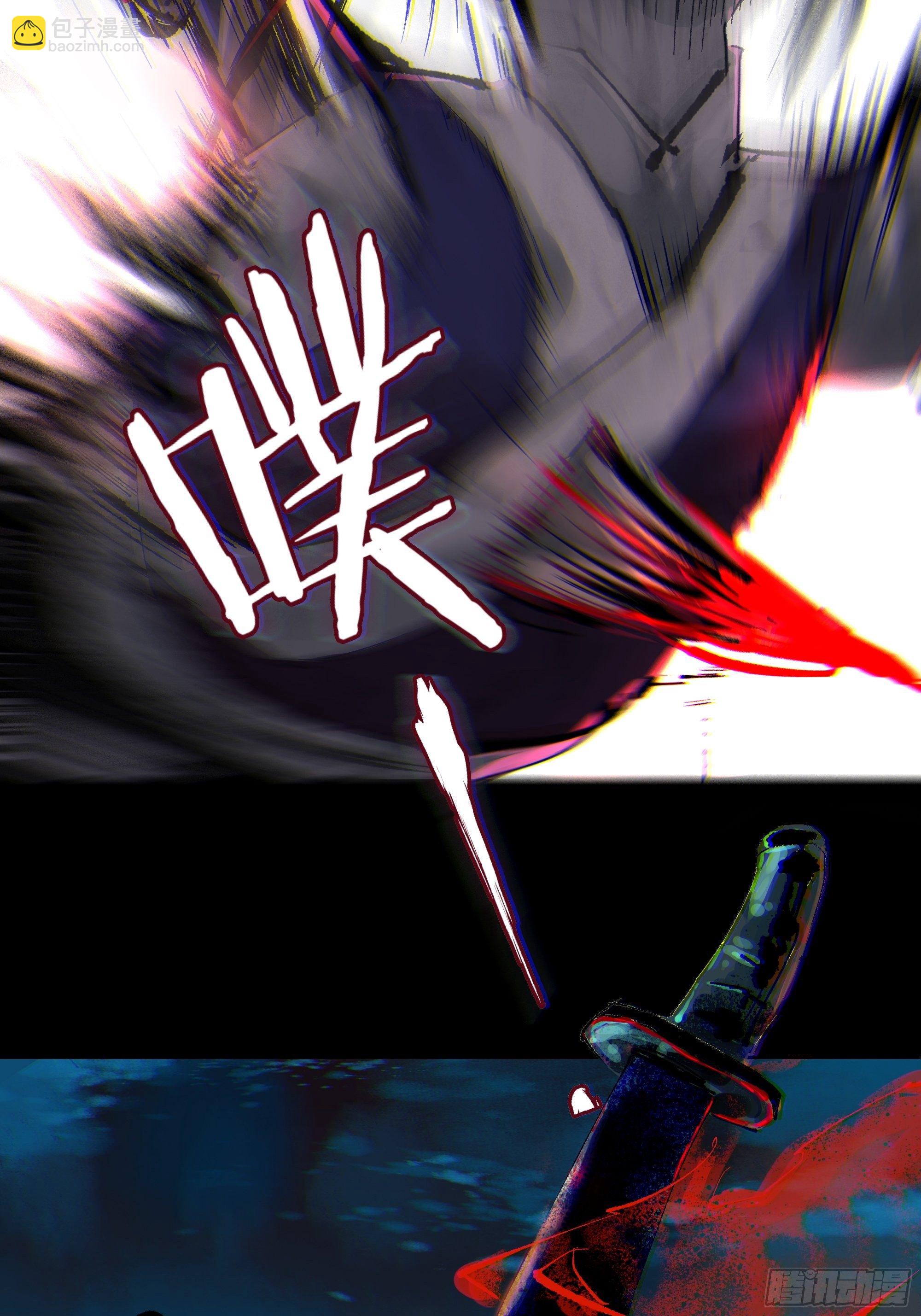 010皮笑肉不笑(1/2)-第11话