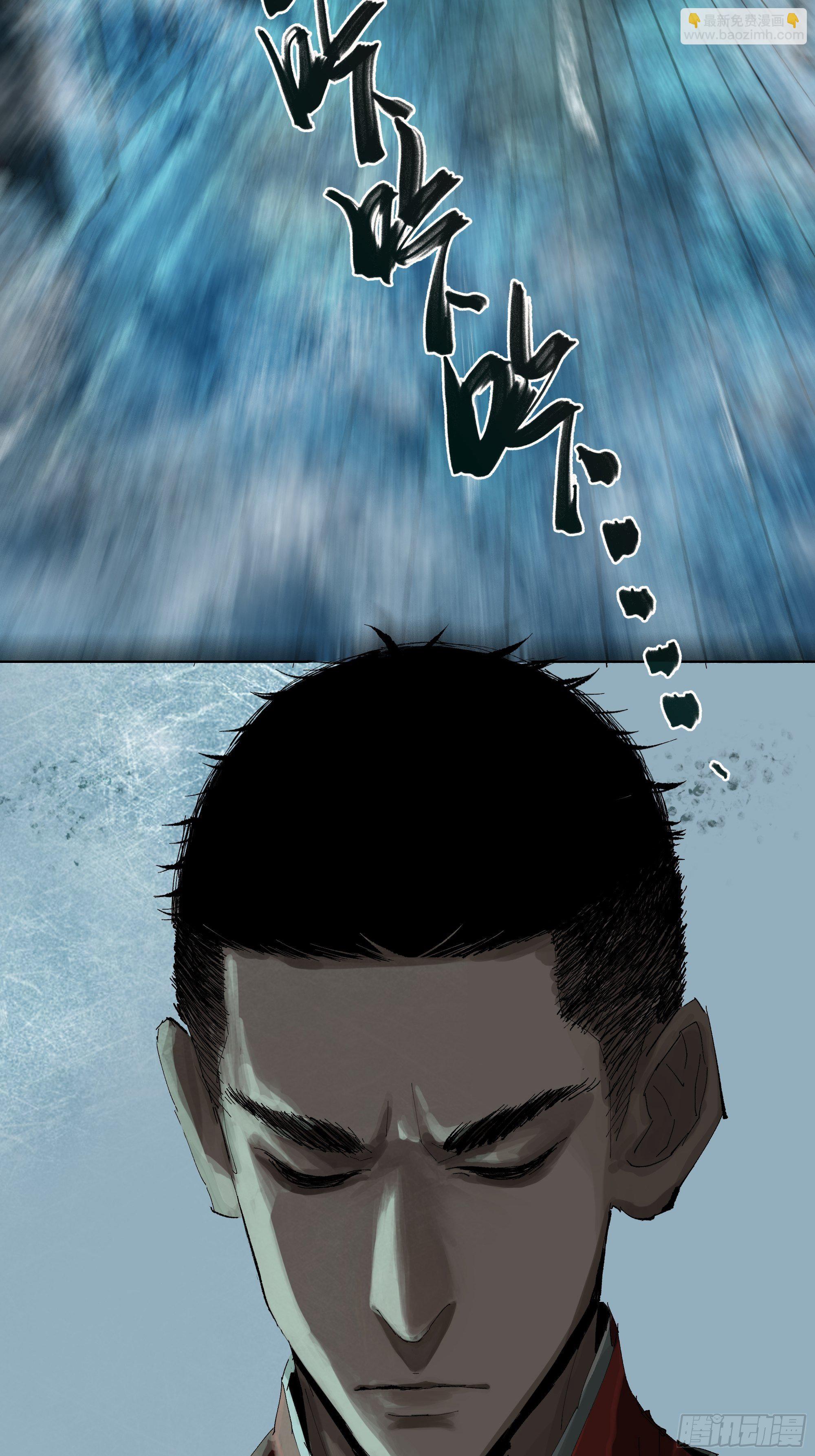 010皮笑肉不笑(1/2)-第11话