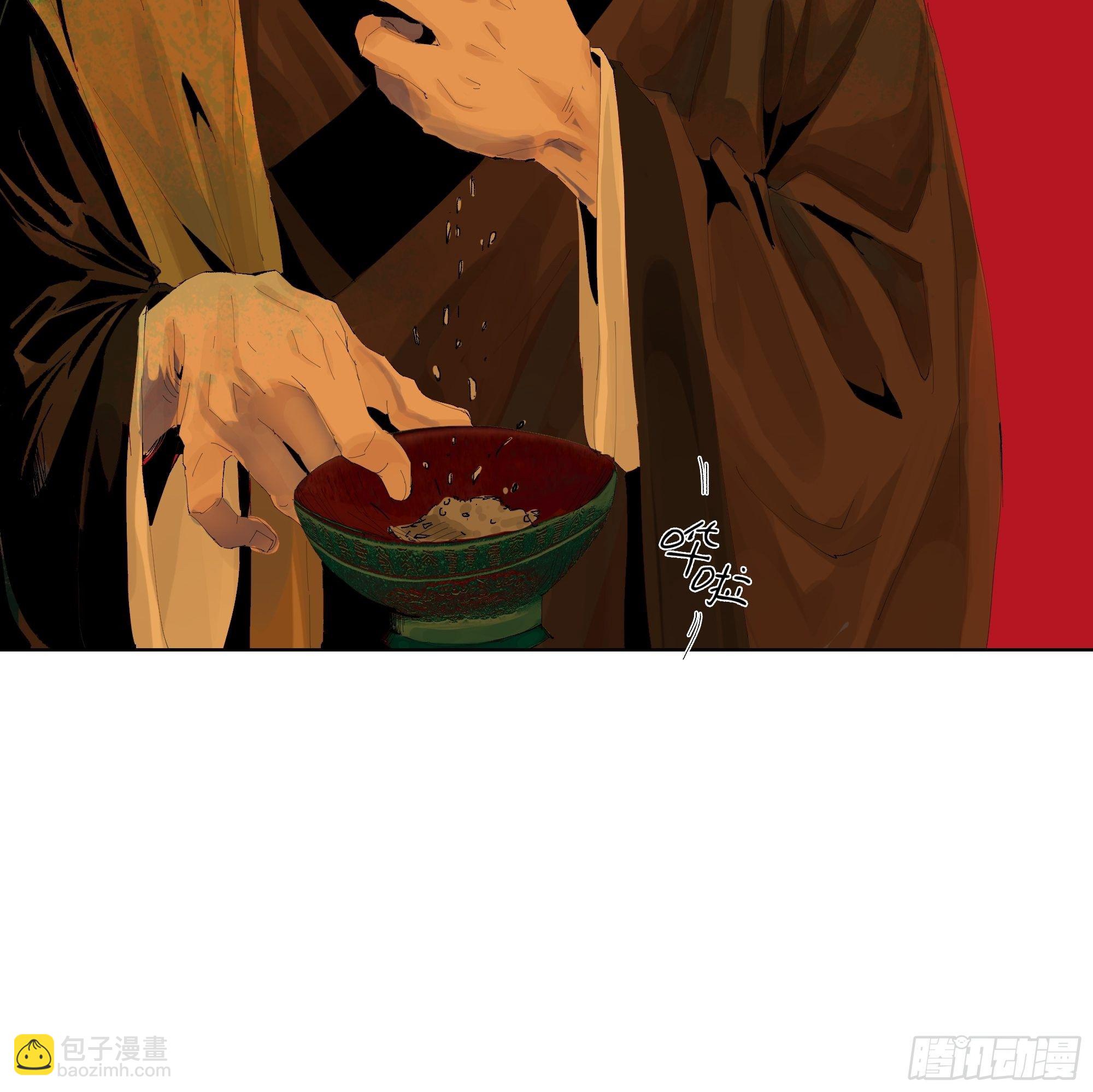 014胭脂香粉-第15话