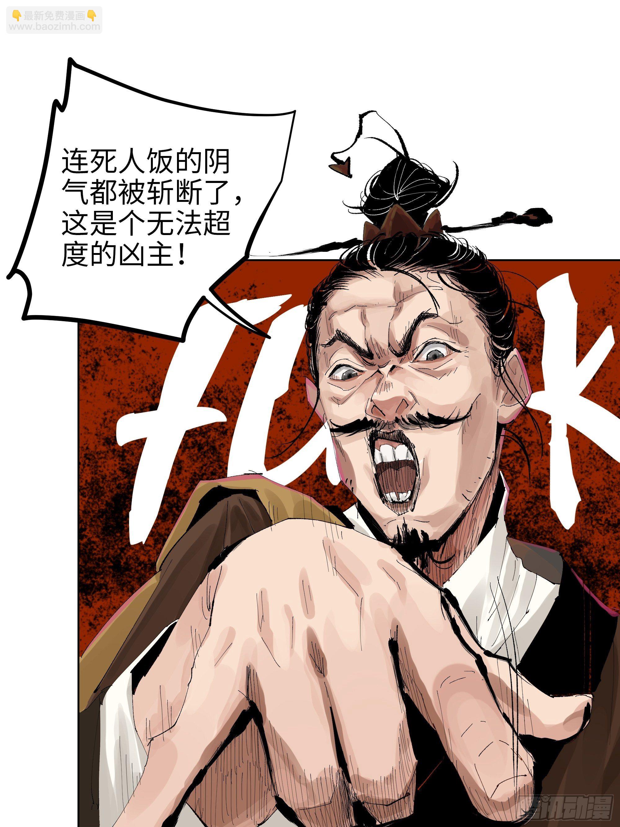 014胭脂香粉-第15话