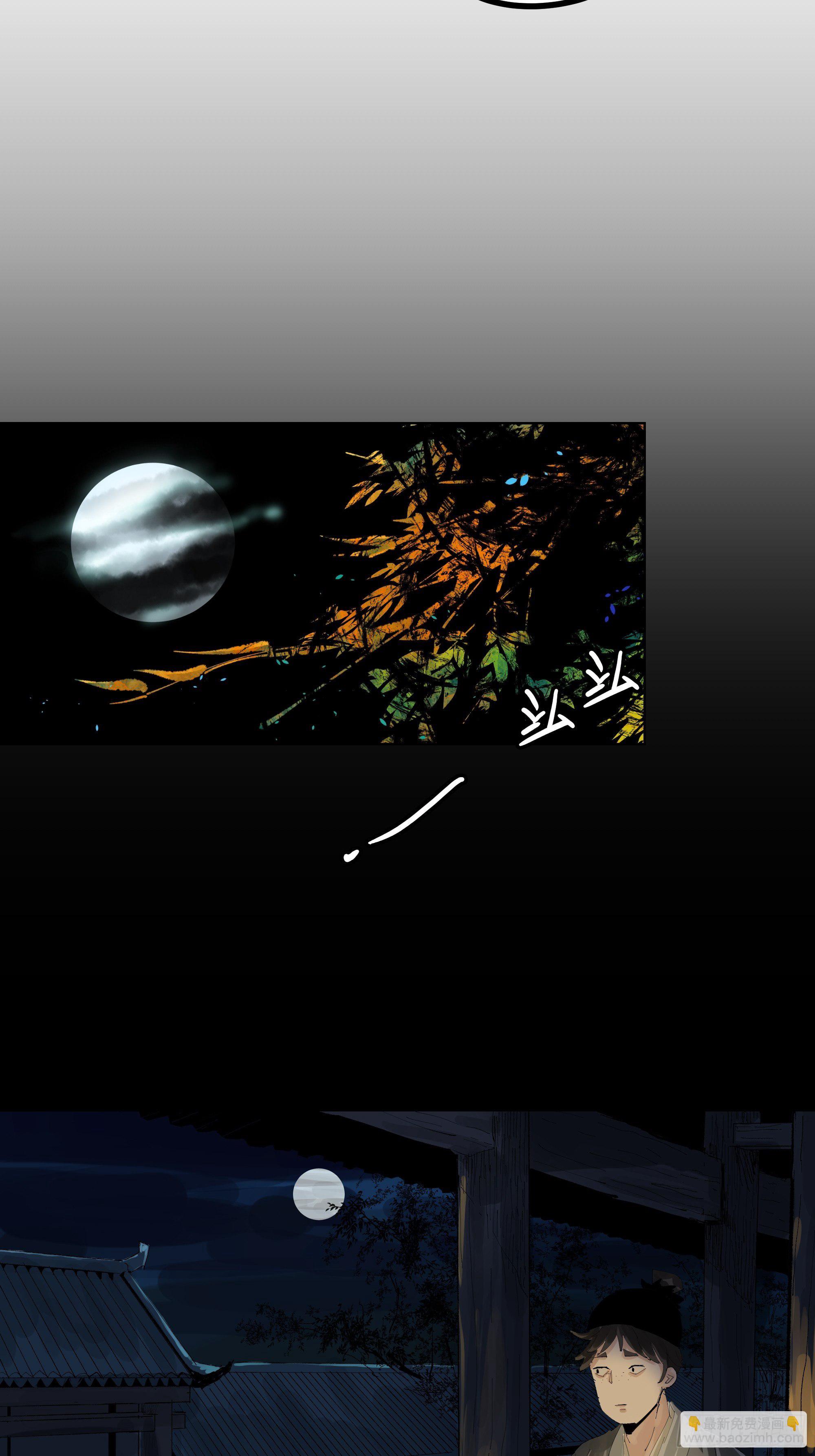 014胭脂香粉-第15话