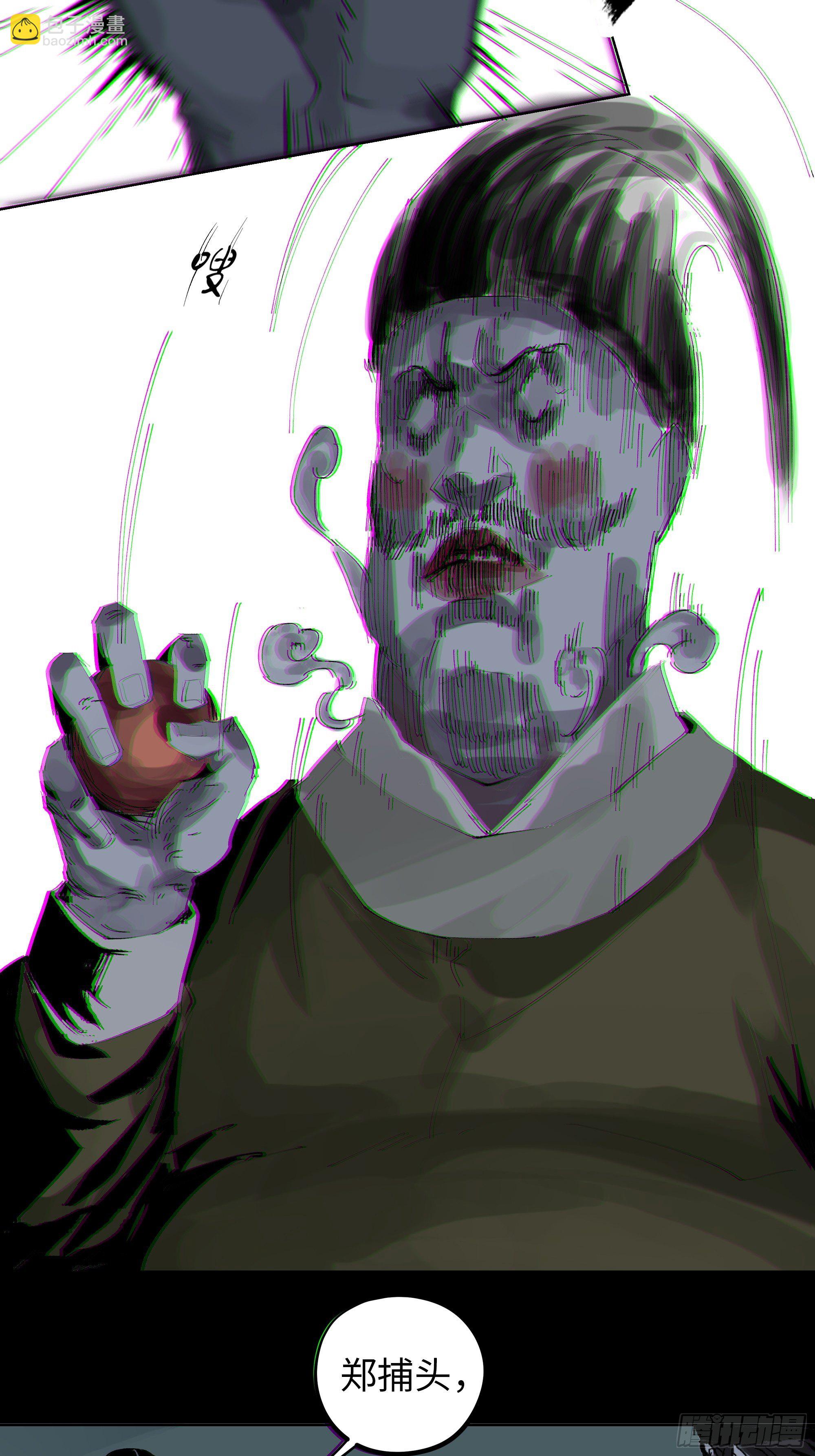 014胭脂香粉-第15话