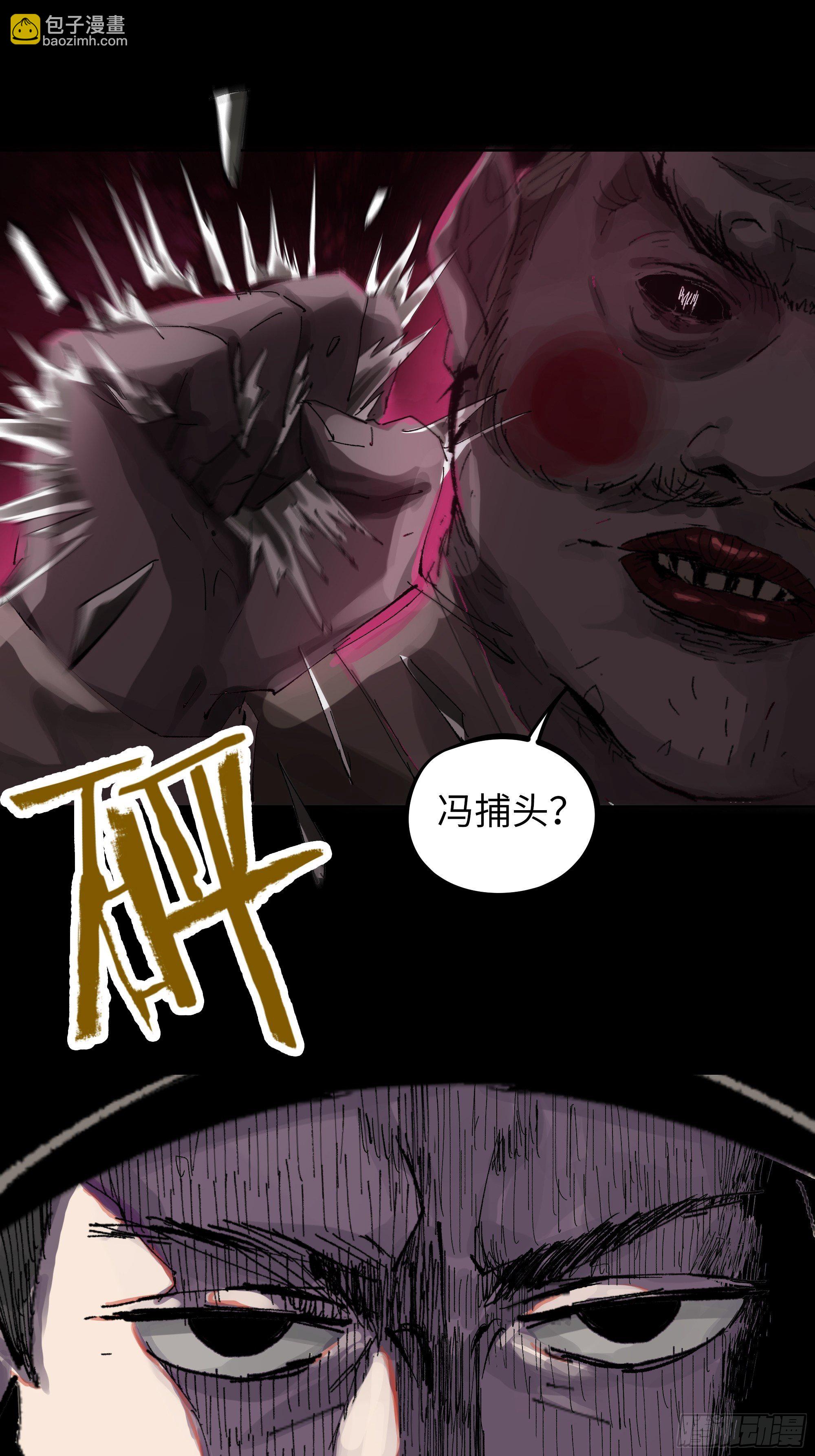 014胭脂香粉-第15话