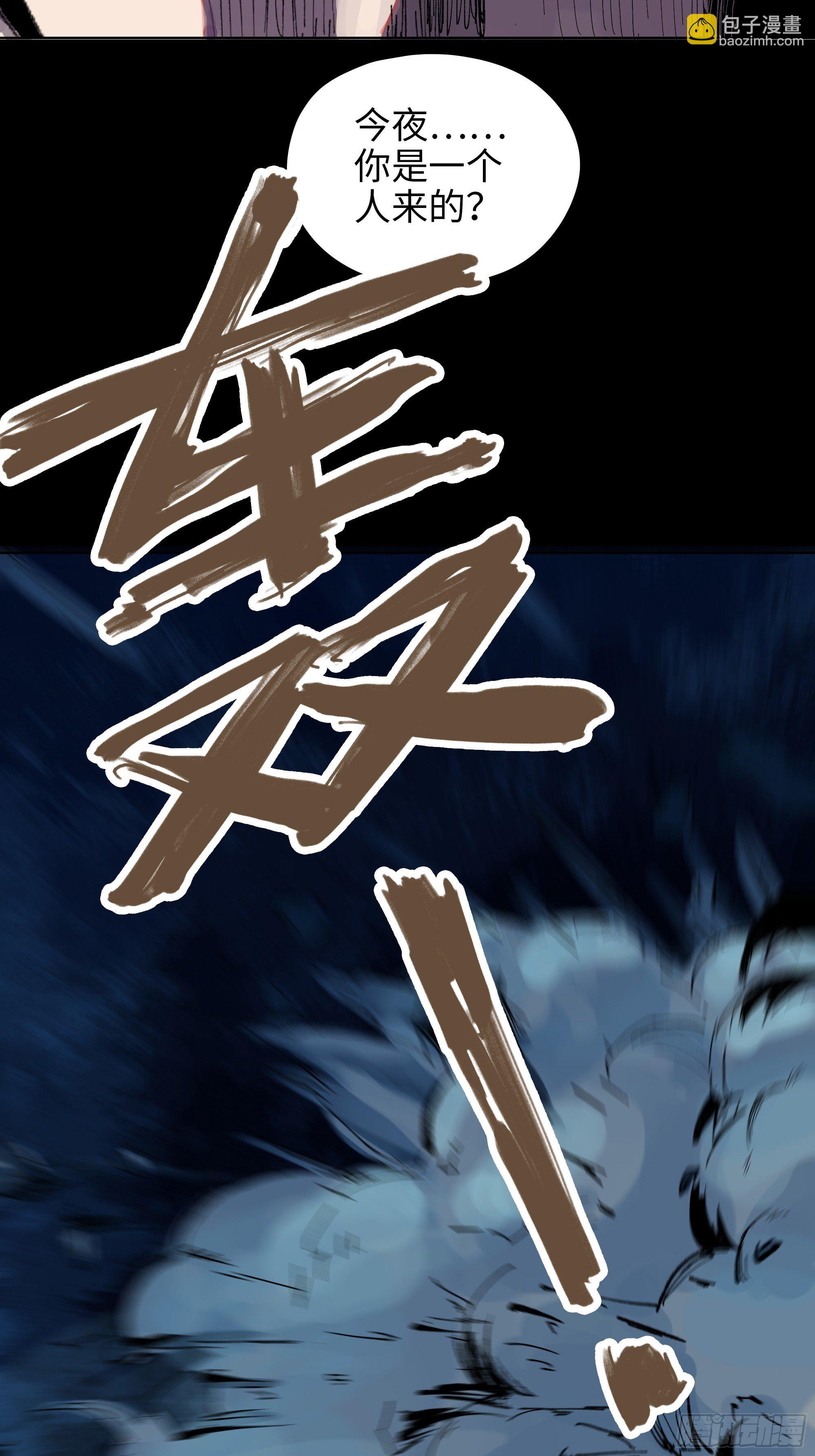 014胭脂香粉-第15话