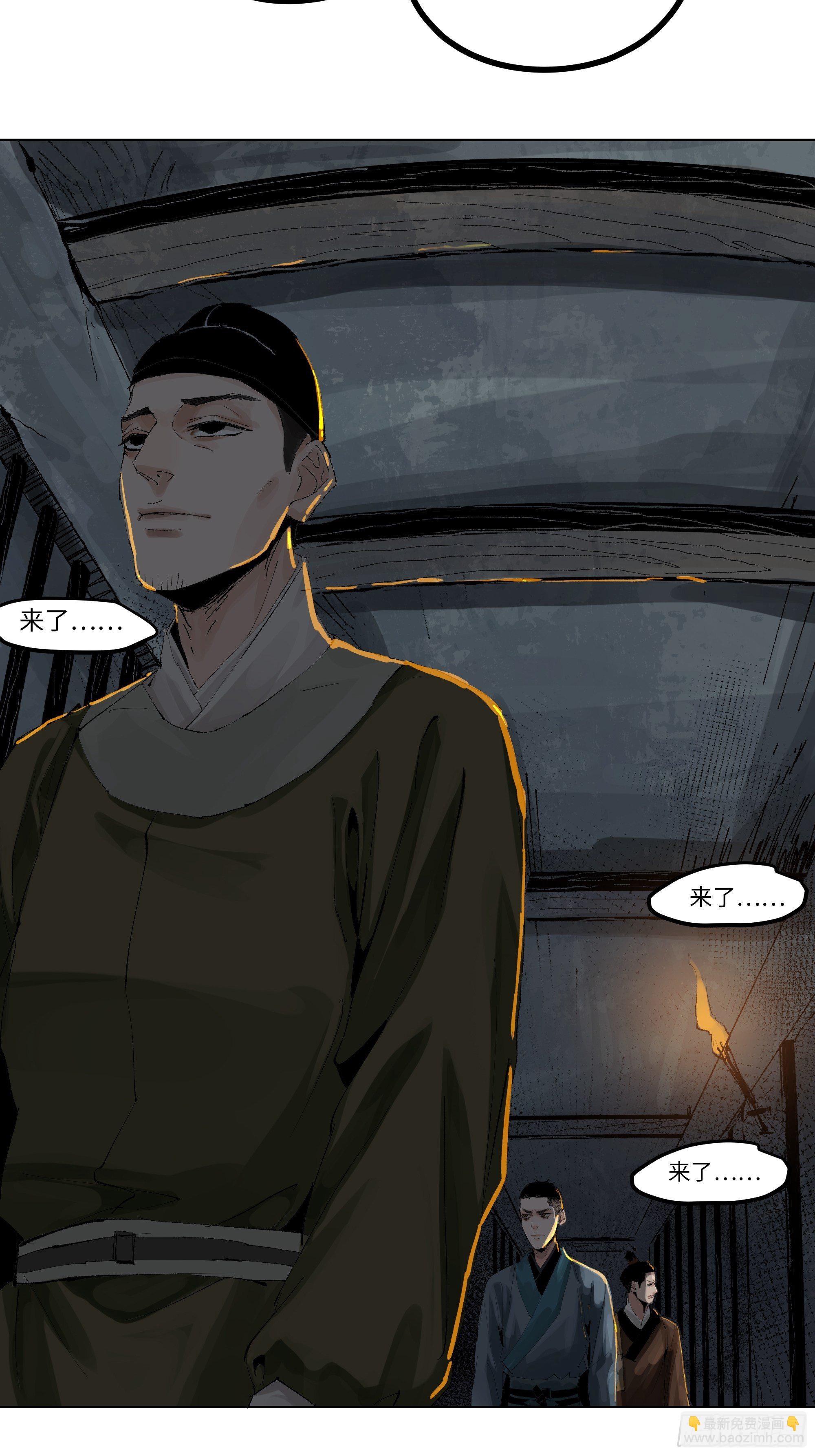 014胭脂香粉-第15话