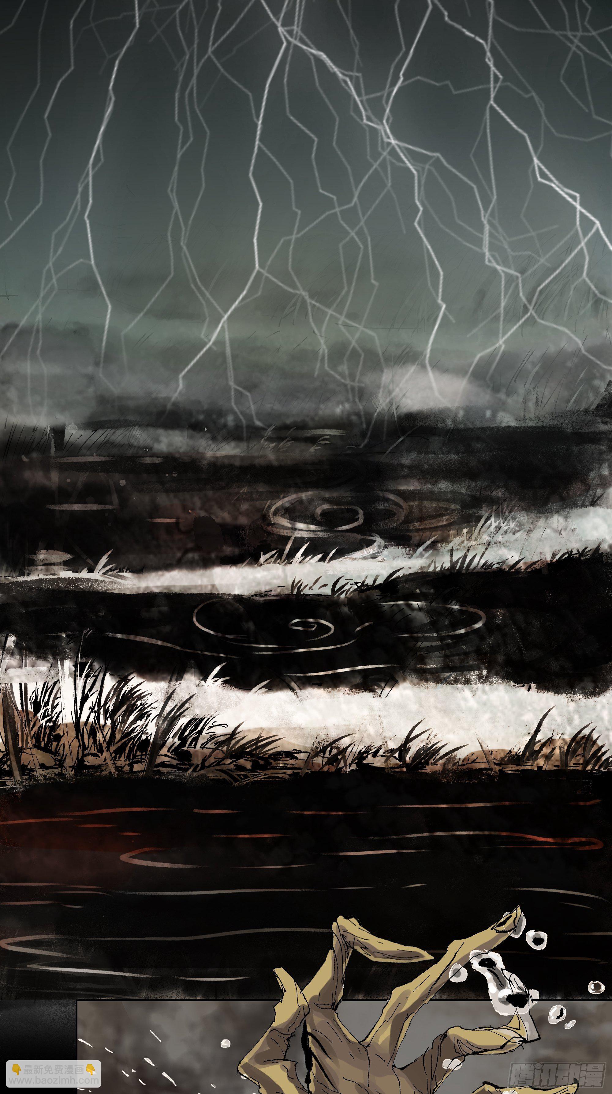 018荒村老尸-第19话