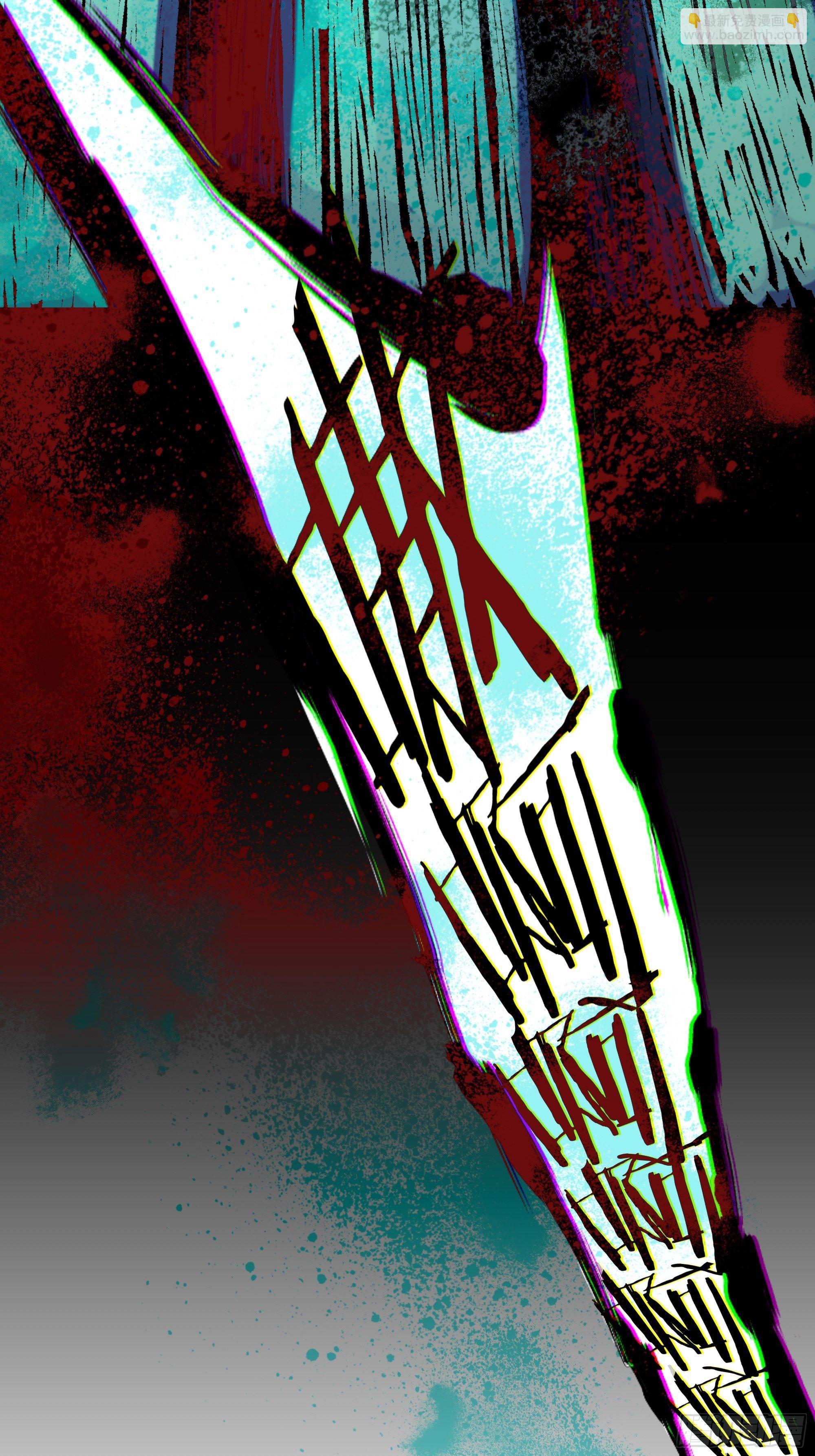 018荒村老尸-第19话