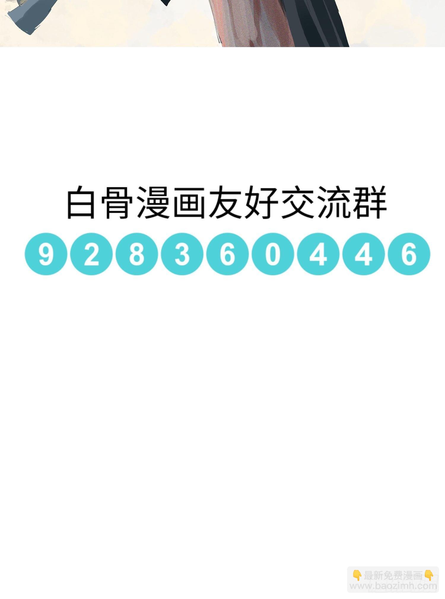 018荒村老尸-第19话