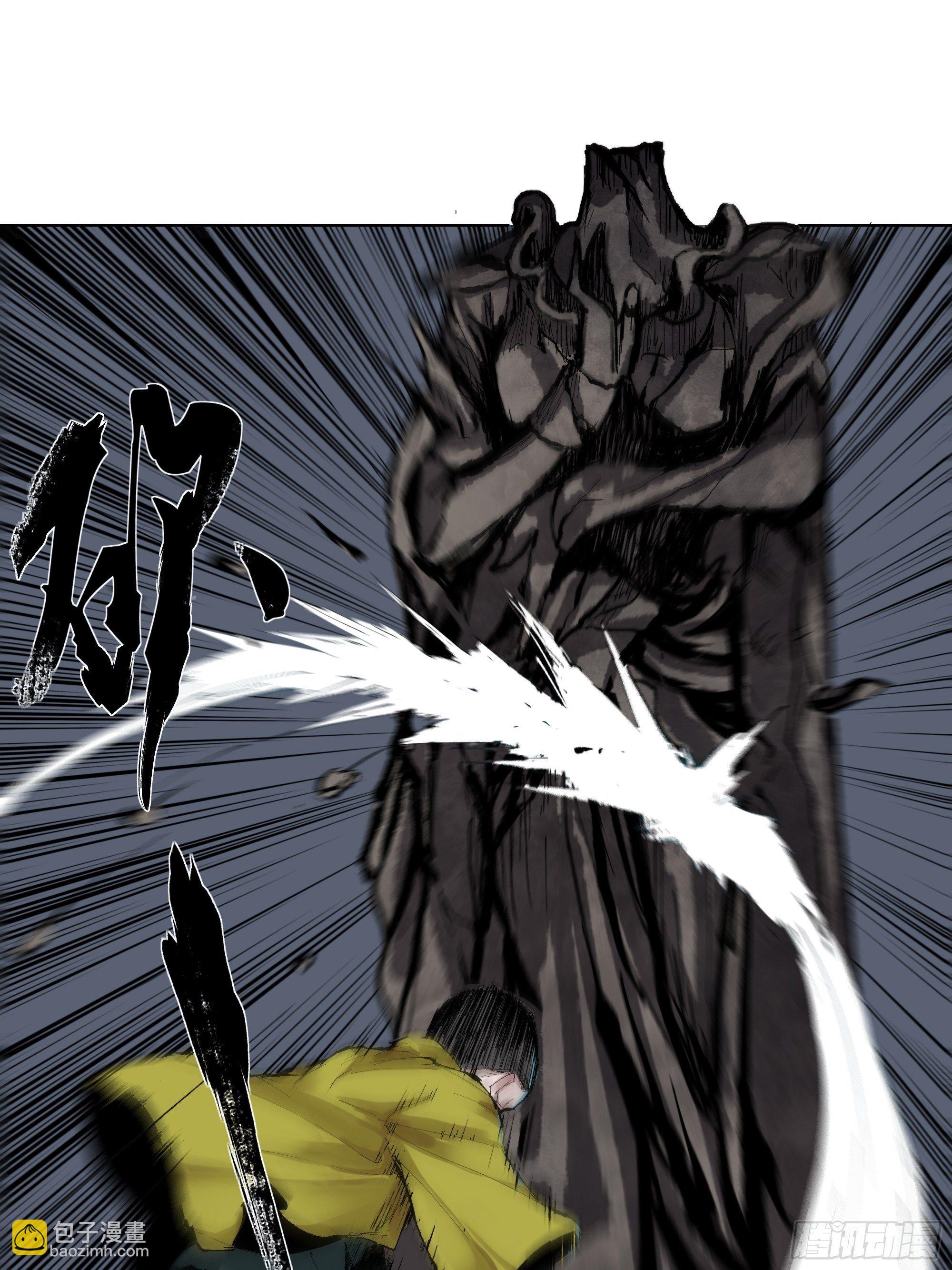 002吃人泥像(1/2)-第3话